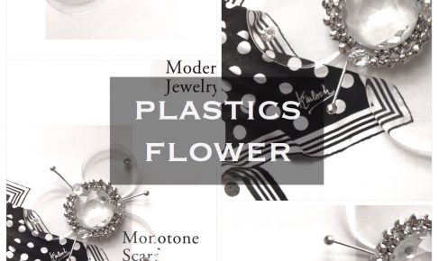 plastics flower